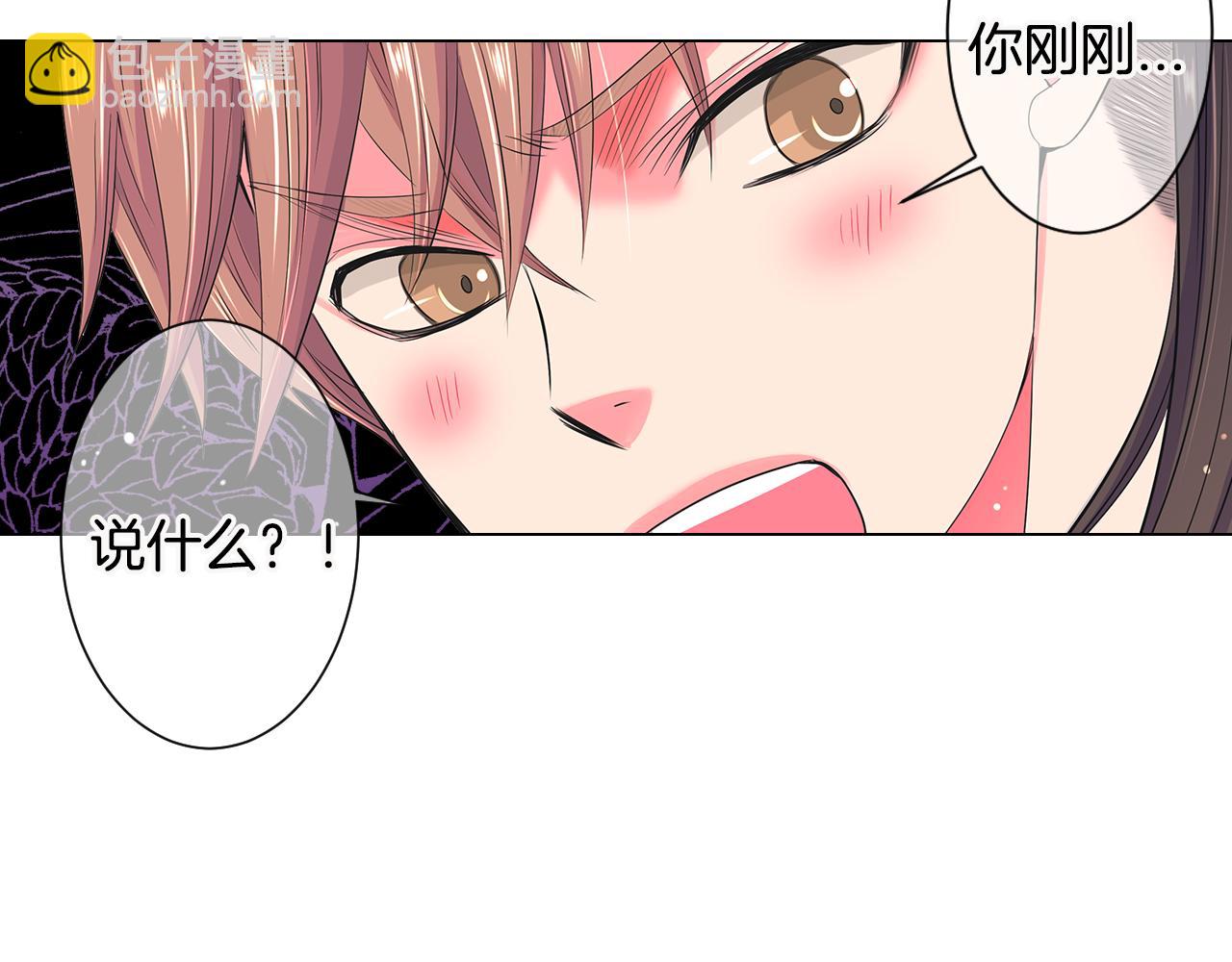 第三季 第5话 开心…83
