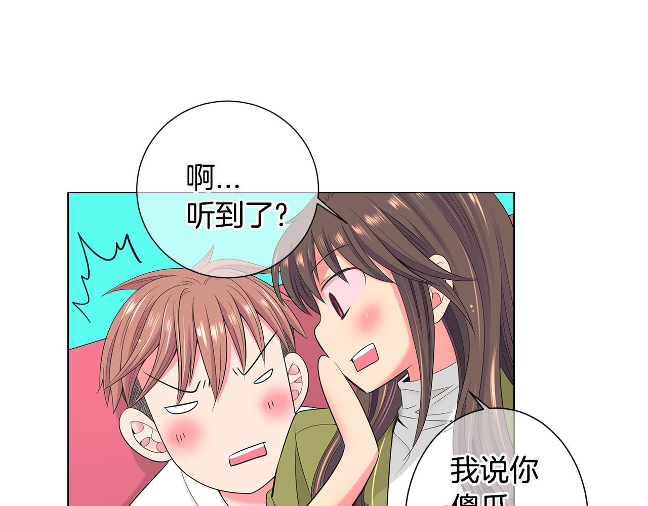 第三季 第5话 开心…84