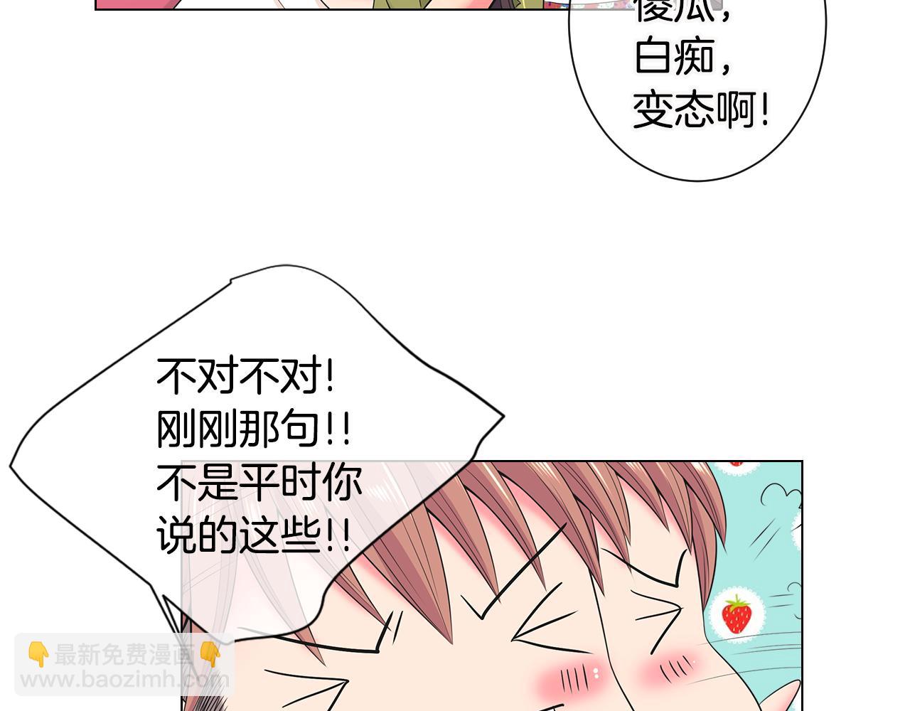 第三季 第5话 开心…85