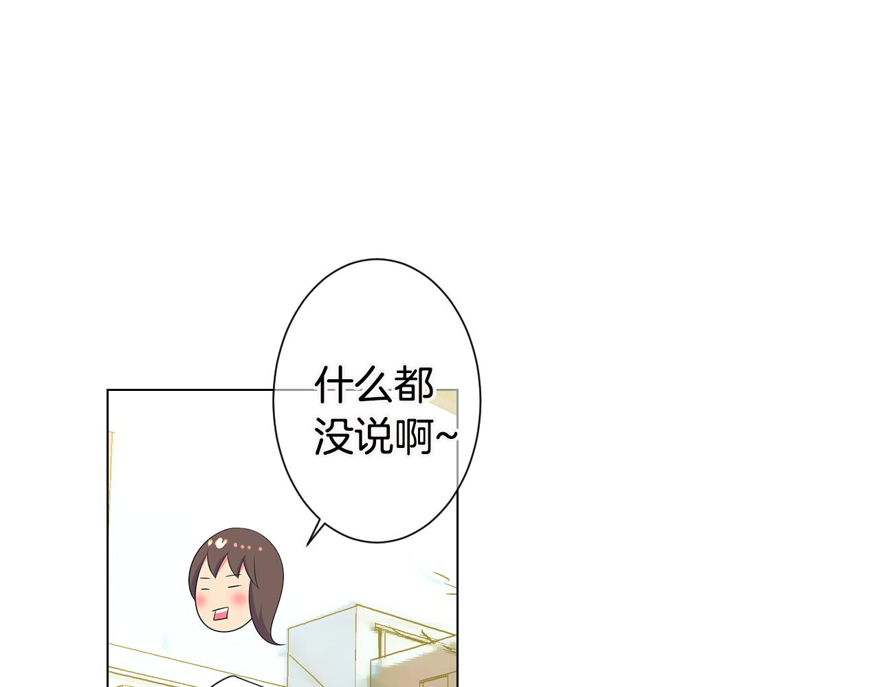 第三季 第5话 开心…87