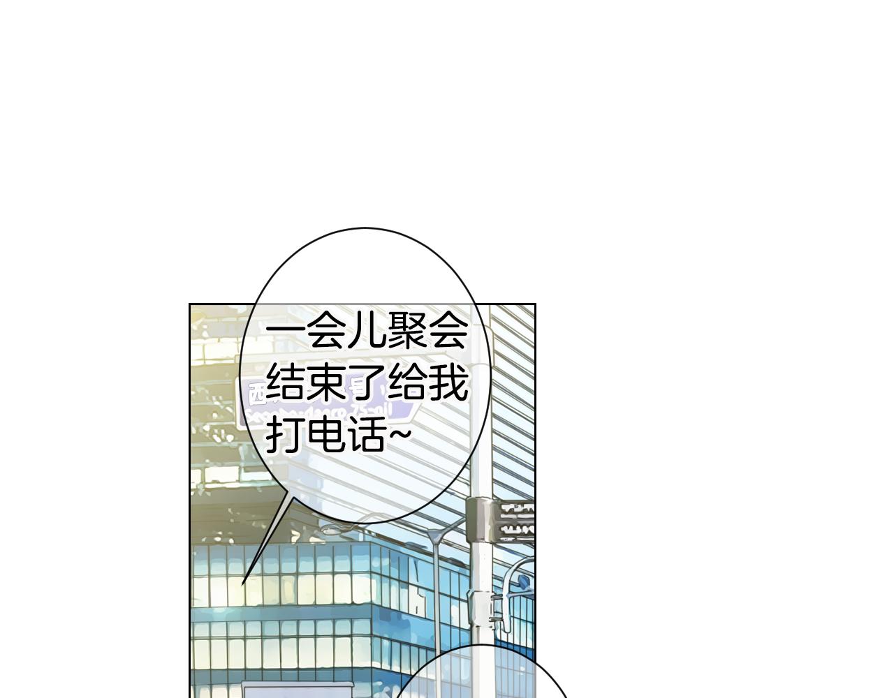 第三季 第5话 开心…93