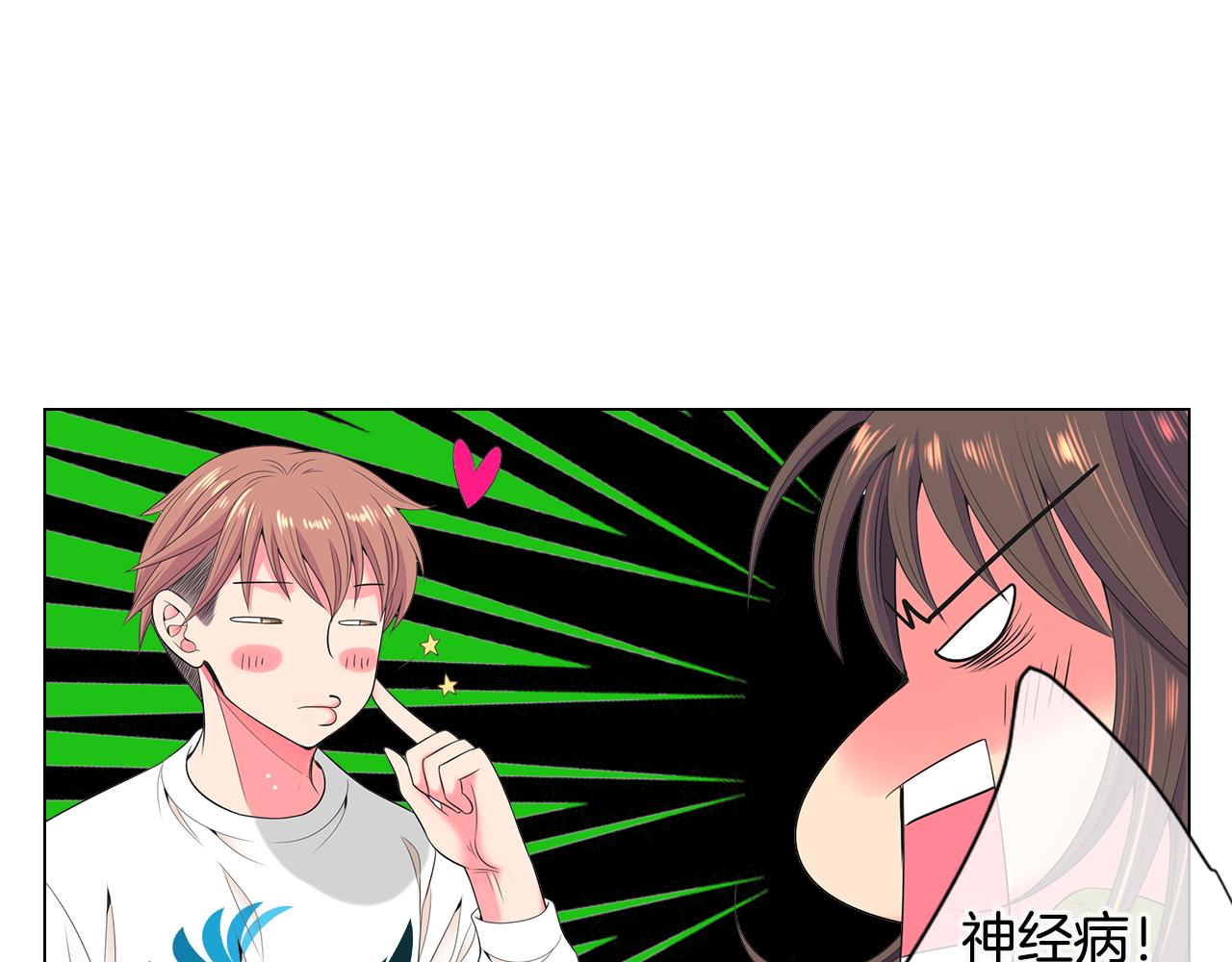 第三季 第5话 开心…96