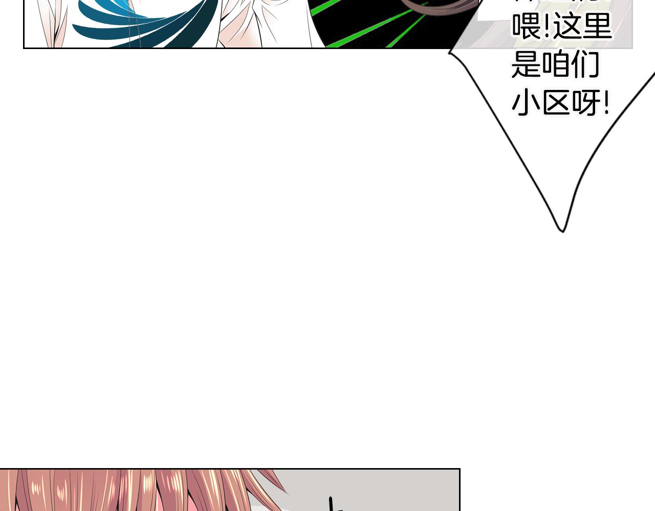 第三季 第5话 开心…97