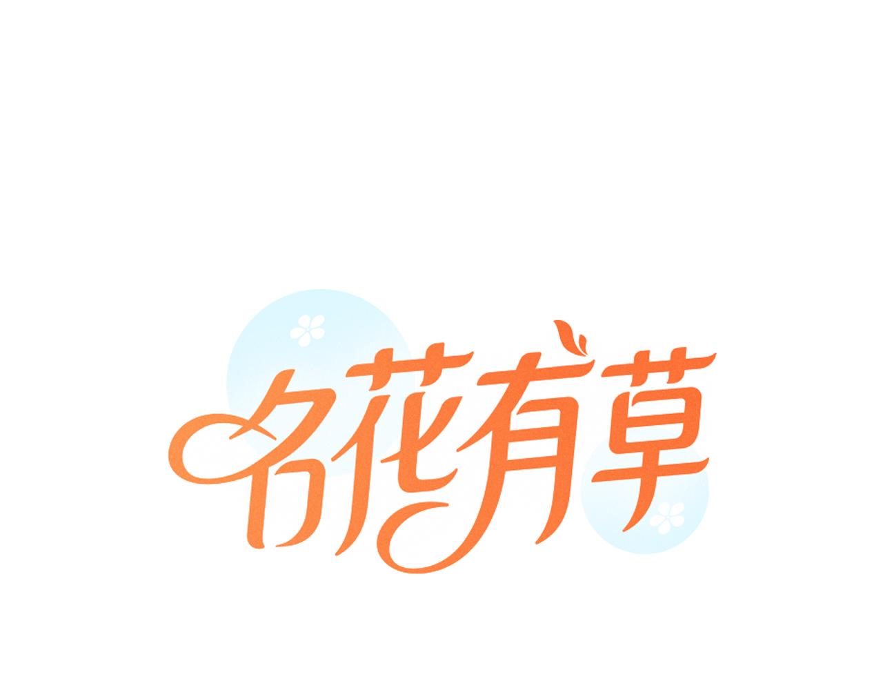 第三季 第6话 袭击！0