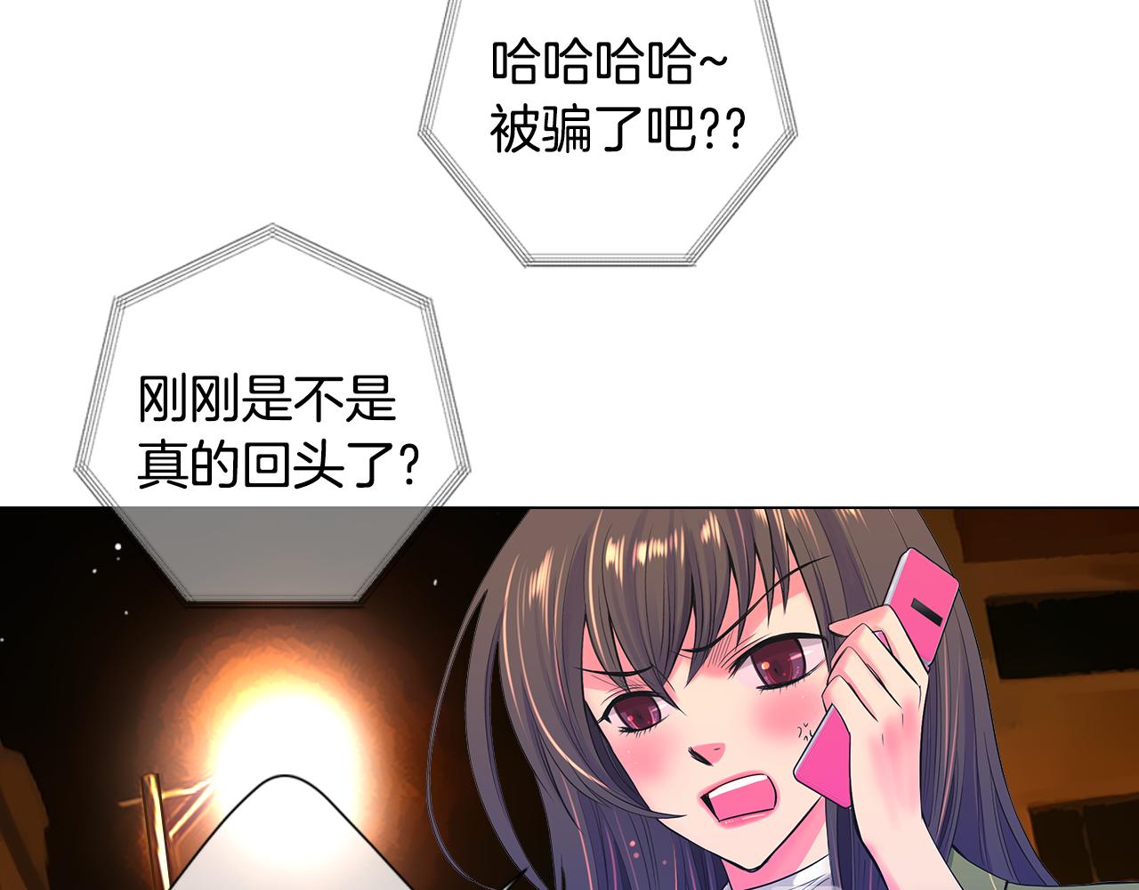 第三季 第6话 袭击！109