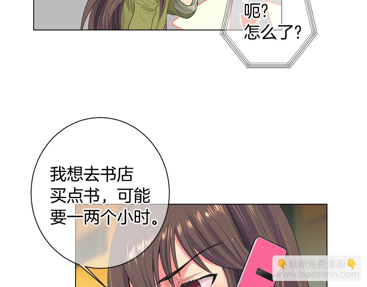 第三季 第6话 袭击！112