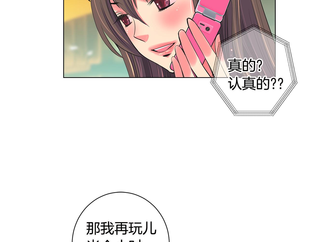 第三季 第6话 袭击！113