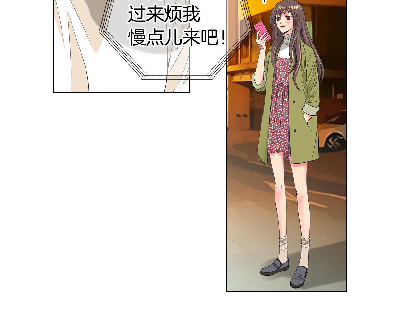 第三季 第6话 袭击！115