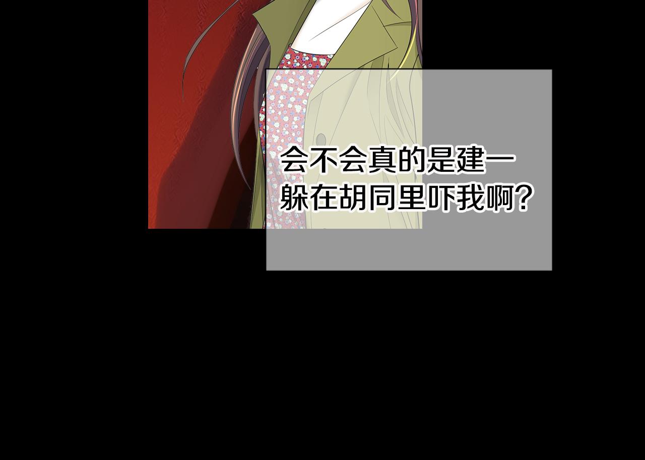 第三季 第6话 袭击！128