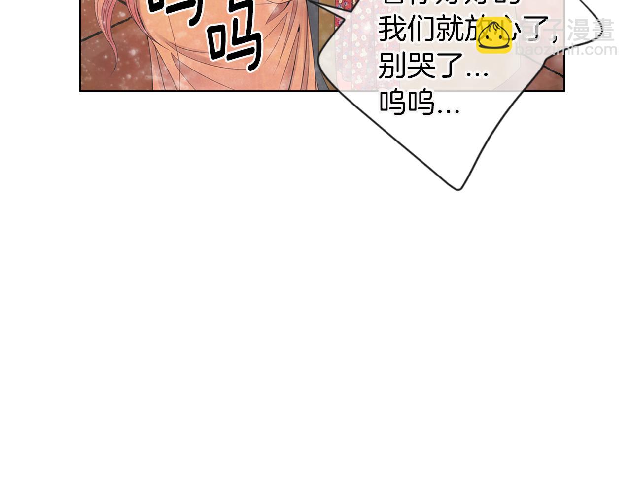 第三季 第6话 袭击！13