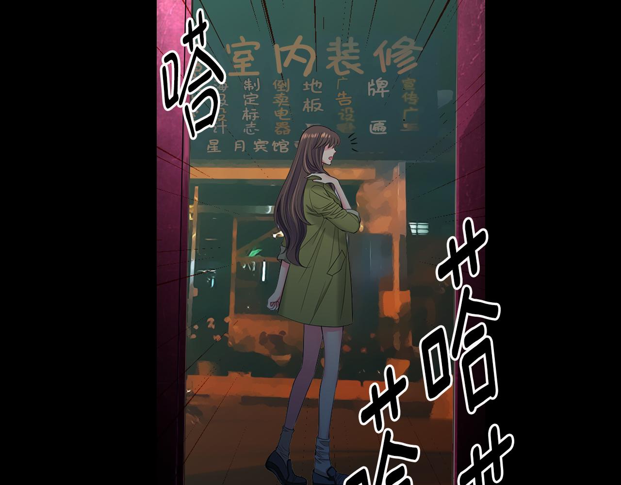 第三季 第6话 袭击！130
