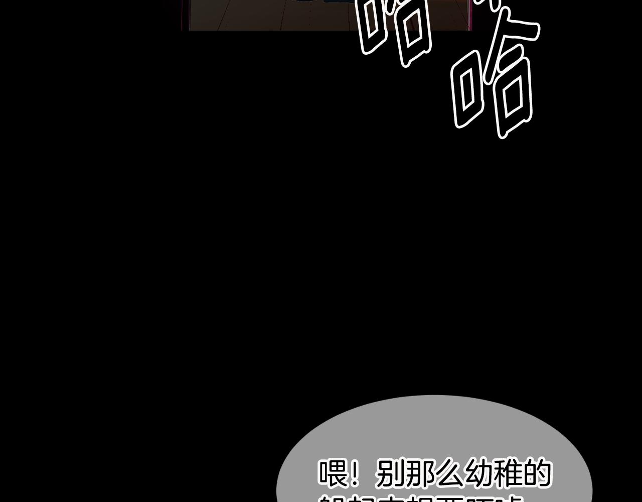 第三季 第6话 袭击！131