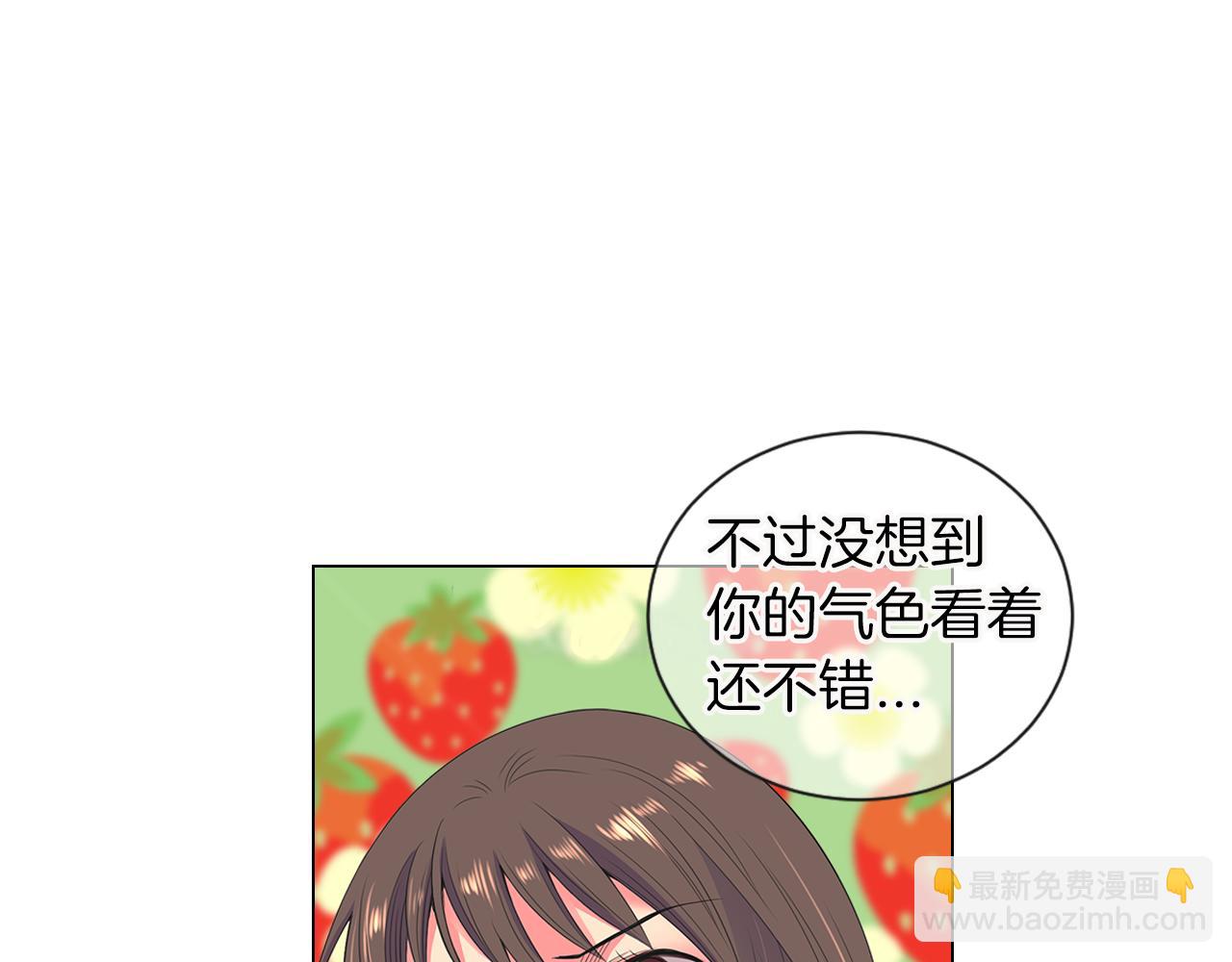 第三季 第6话 袭击！16