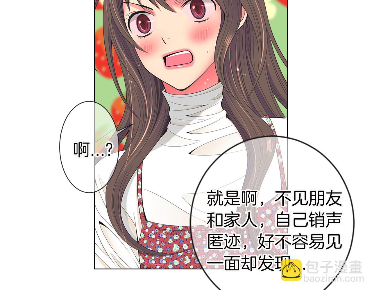 第三季 第6话 袭击！17