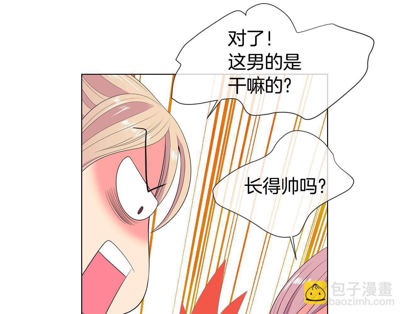 第三季 第6话 袭击！24