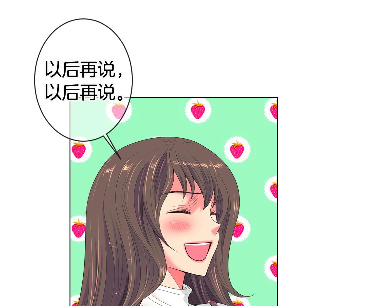 第三季 第6话 袭击！26