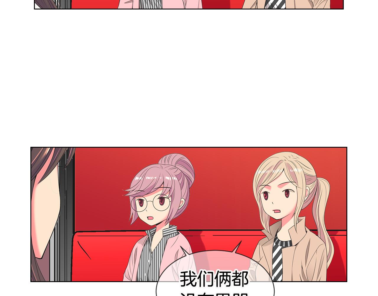 第三季 第6话 袭击！29
