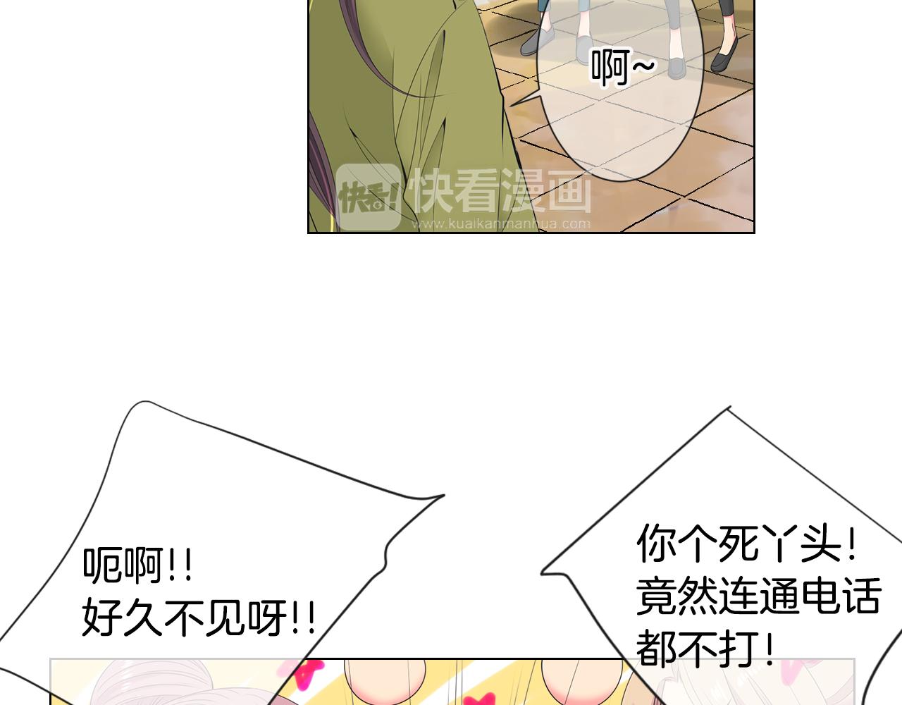 第三季 第6话 袭击！3