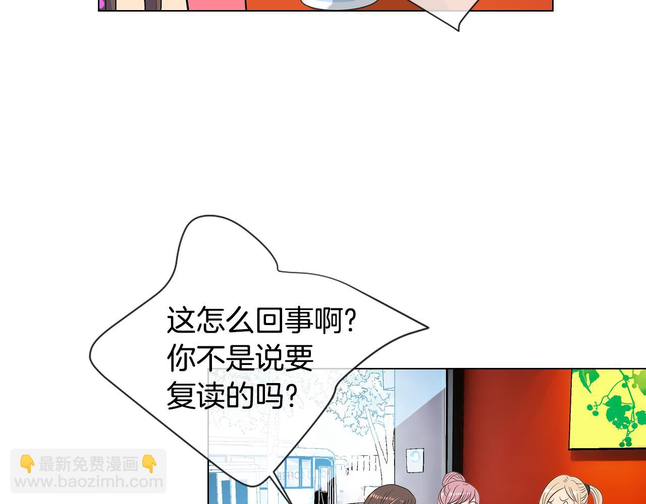 第三季 第6话 袭击！32