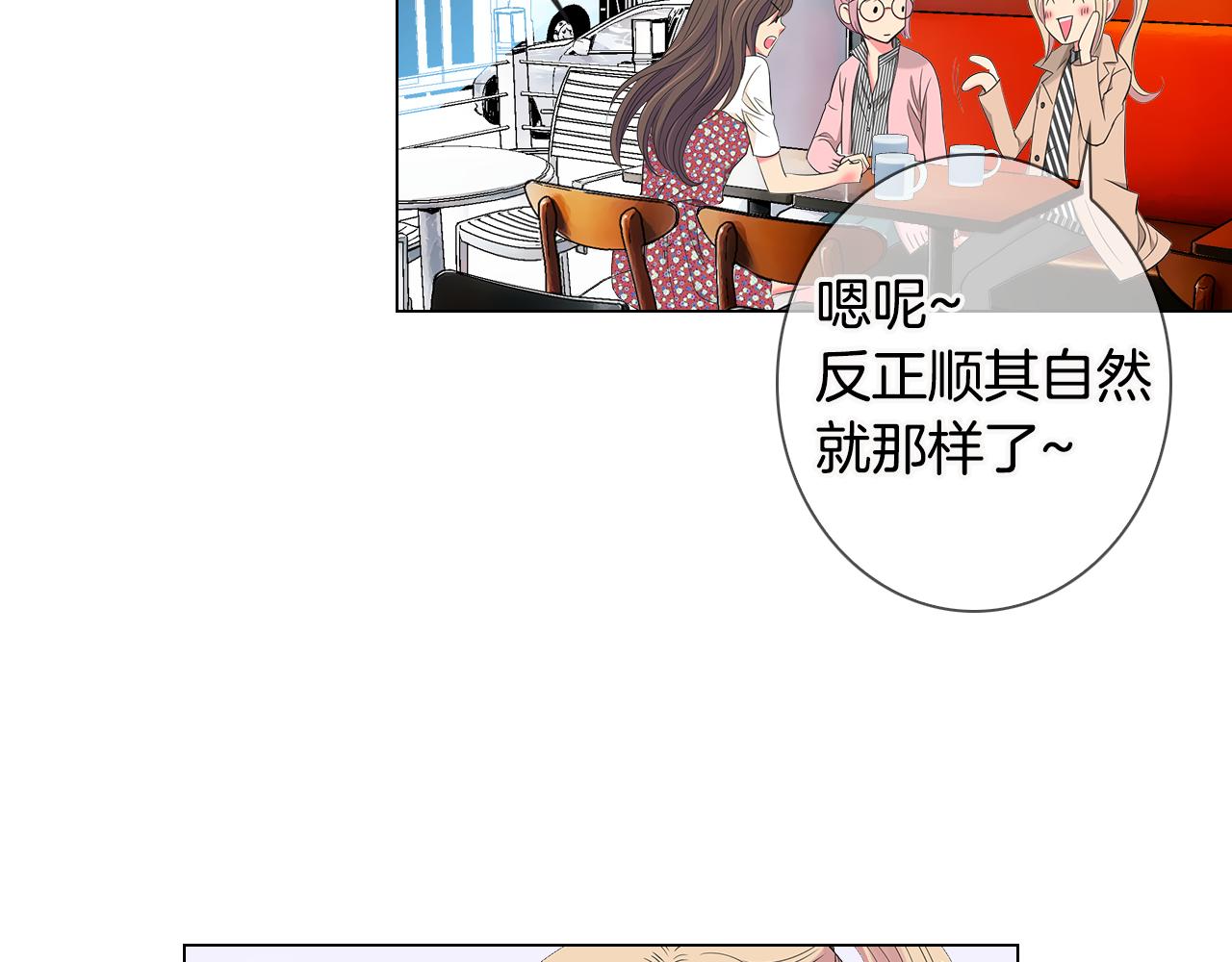 第三季 第6话 袭击！33