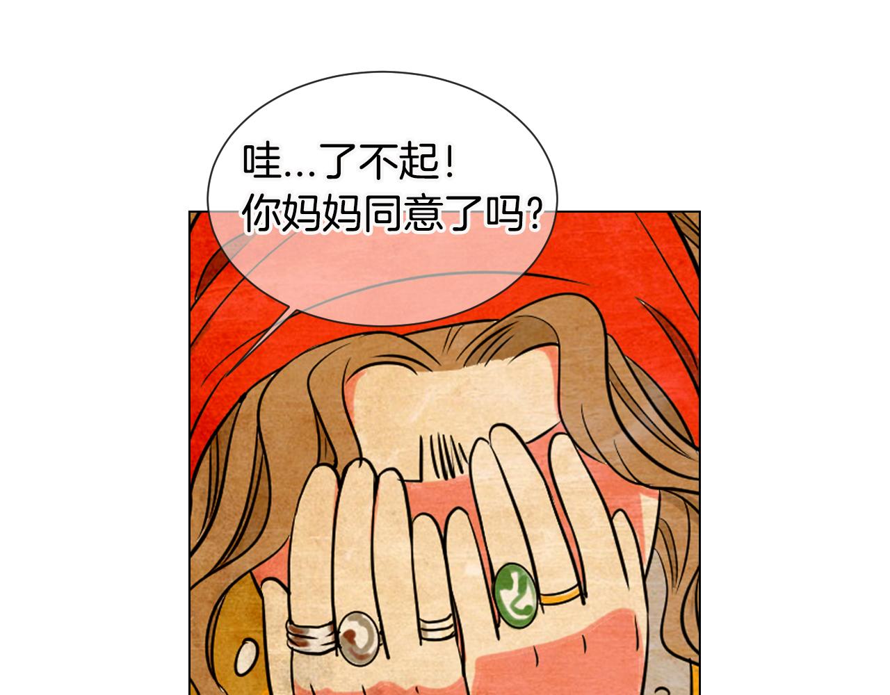第三季 第6话 袭击！35