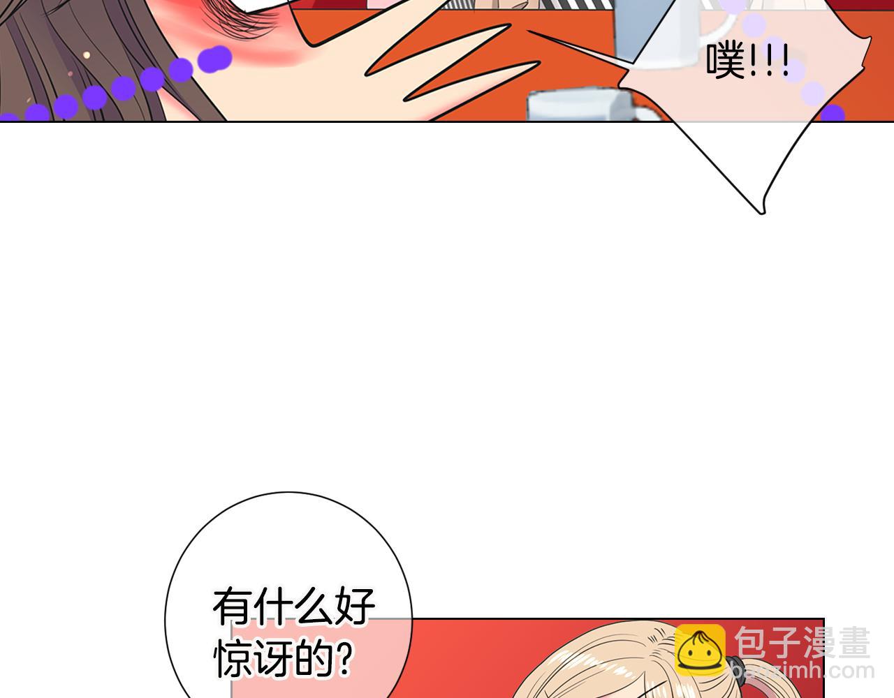 第三季 第6话 袭击！39