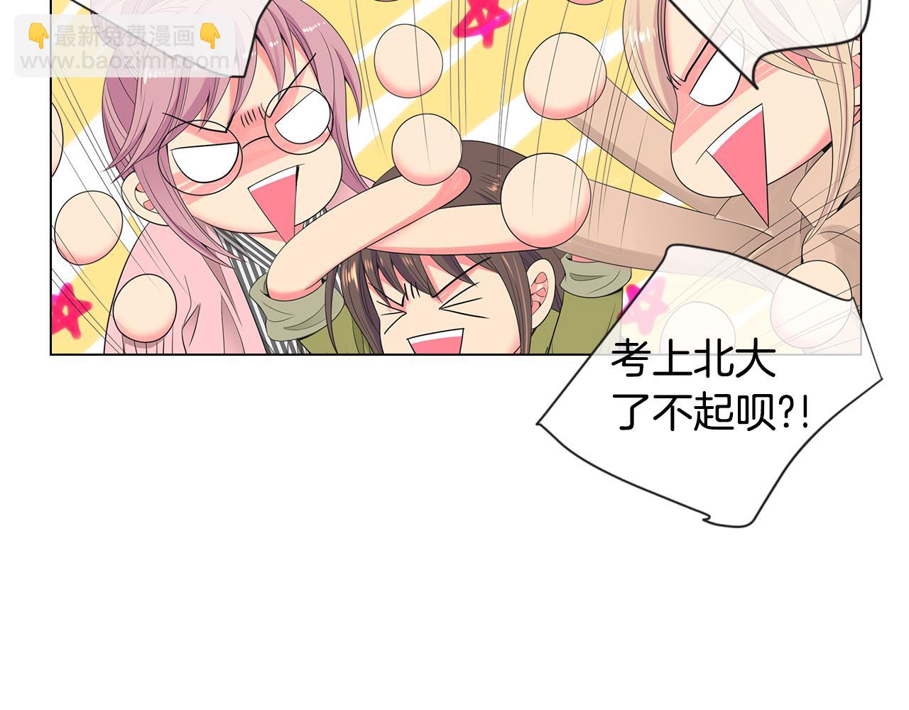 第三季 第6话 袭击！4