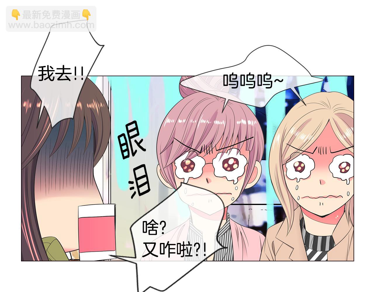 第三季 第6话 袭击！5