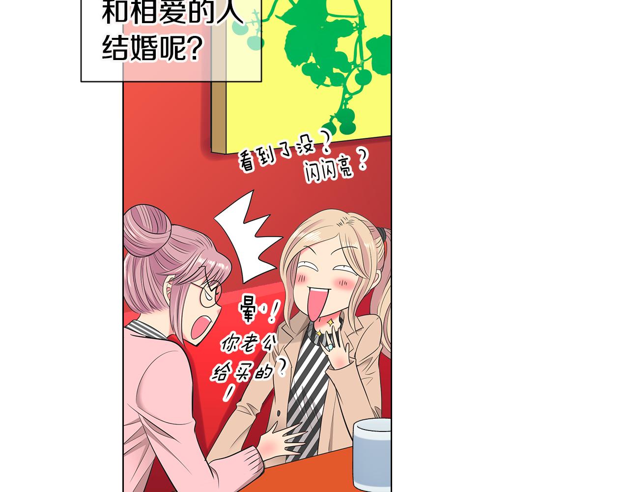 第三季 第6话 袭击！57