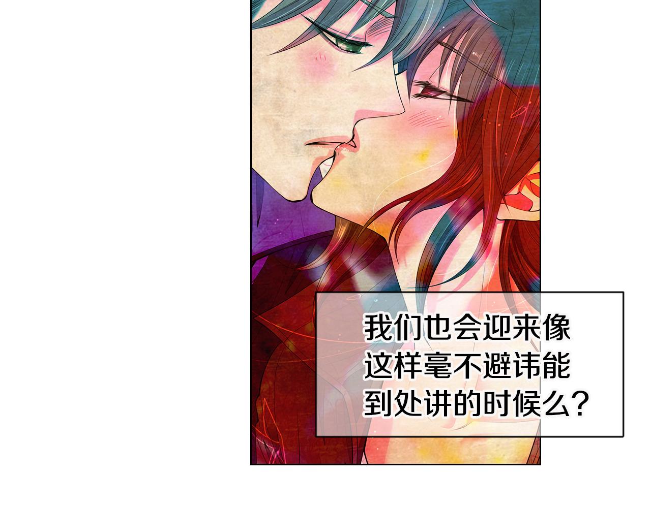 第三季 第6话 袭击！59