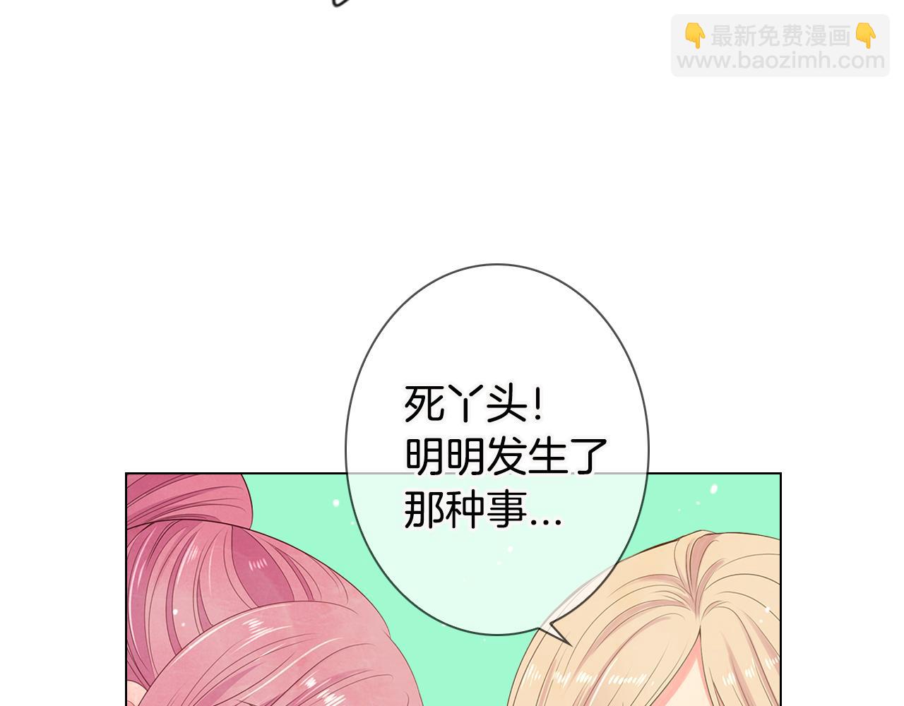 第三季 第6话 袭击！6