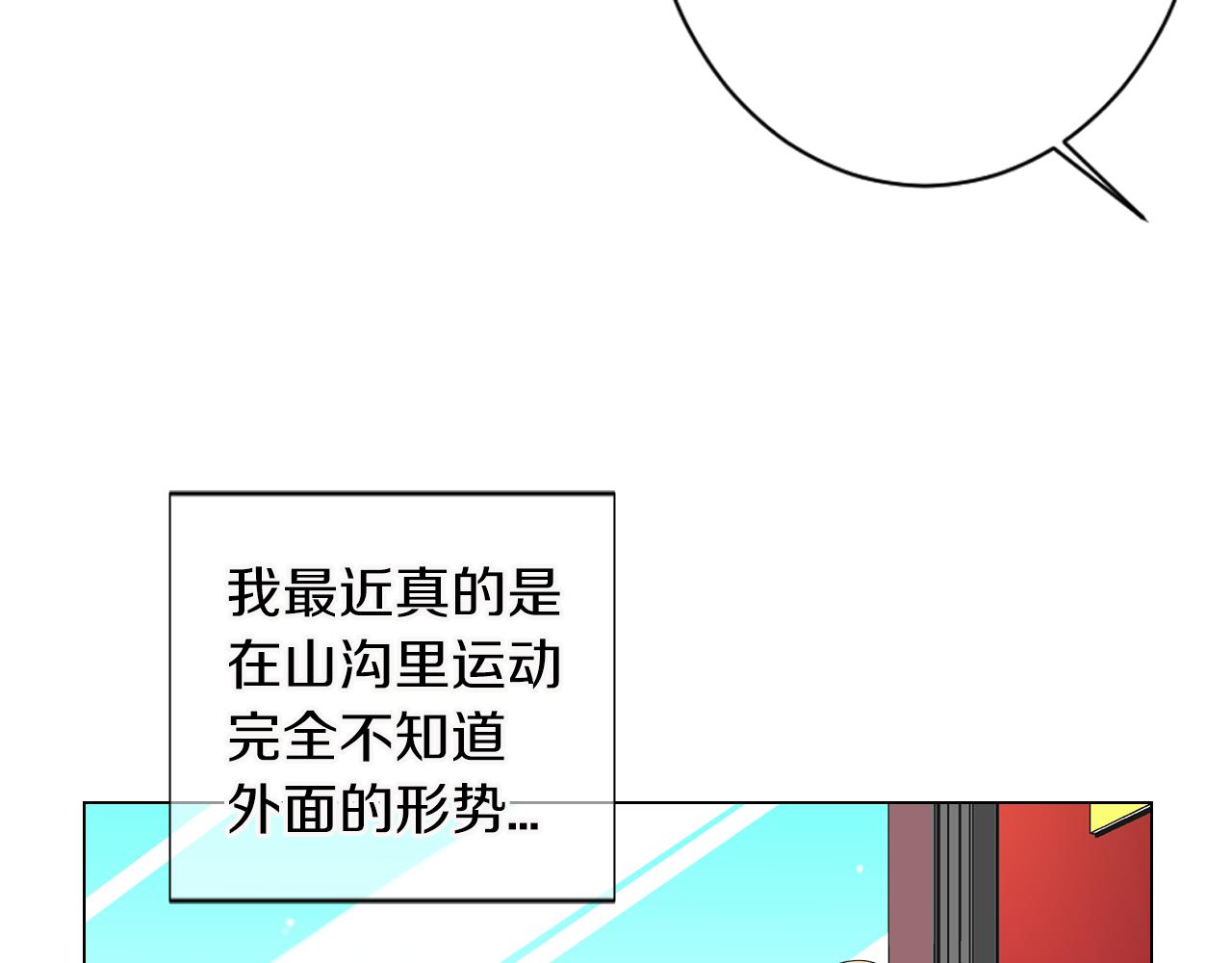 第三季 第6话 袭击！65