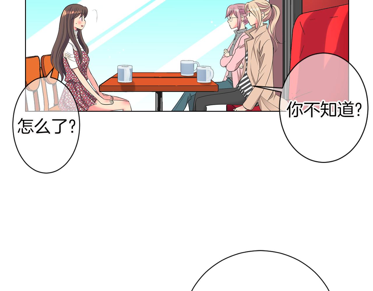 第三季 第6话 袭击！66