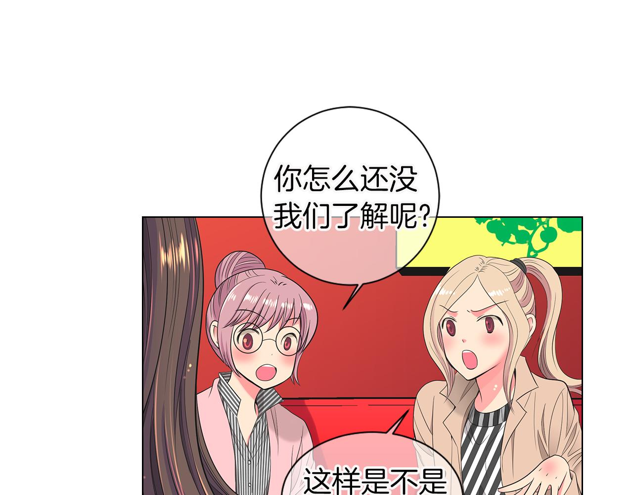 第三季 第6话 袭击！70