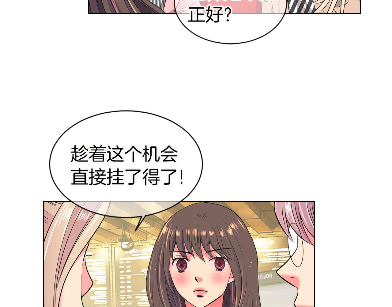 第三季 第6话 袭击！71