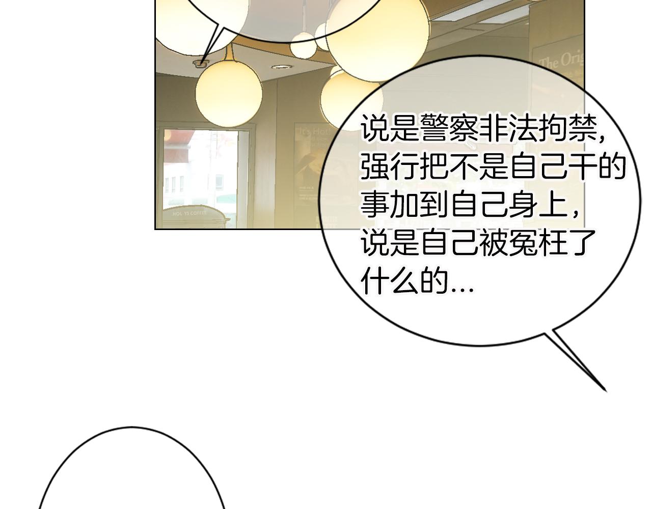 第三季 第6话 袭击！75