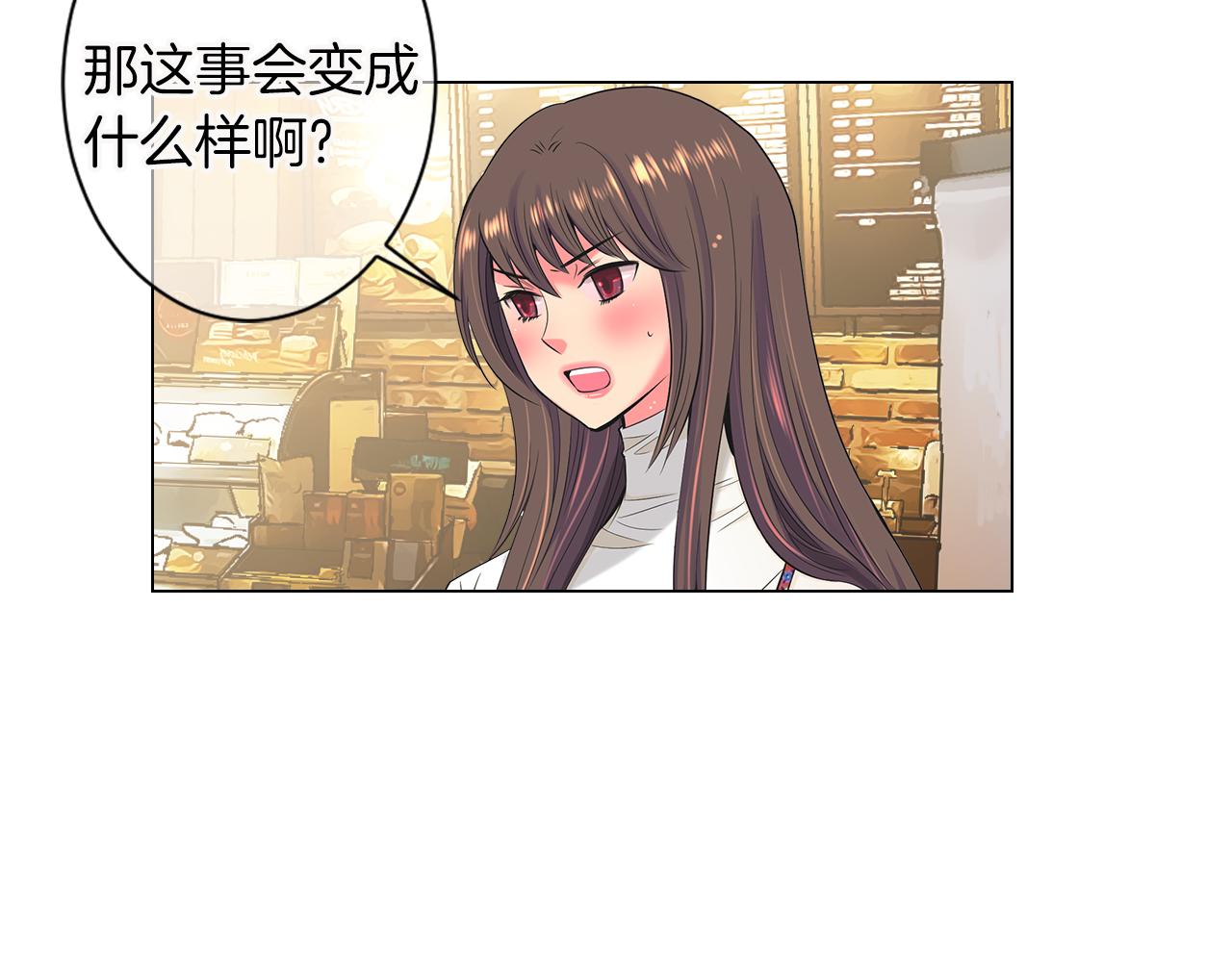 第三季 第6话 袭击！76
