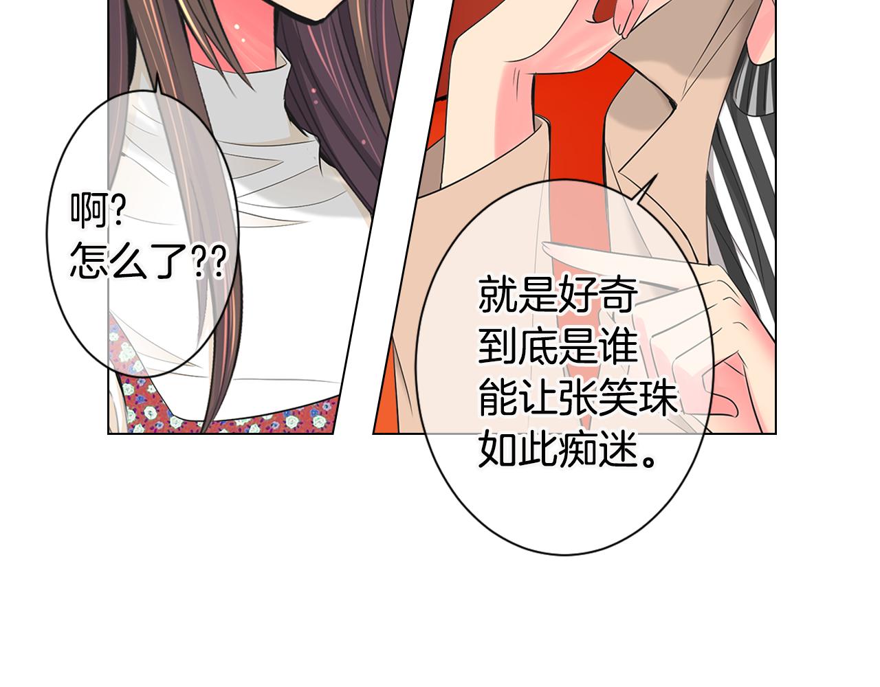 第三季 第6话 袭击！81