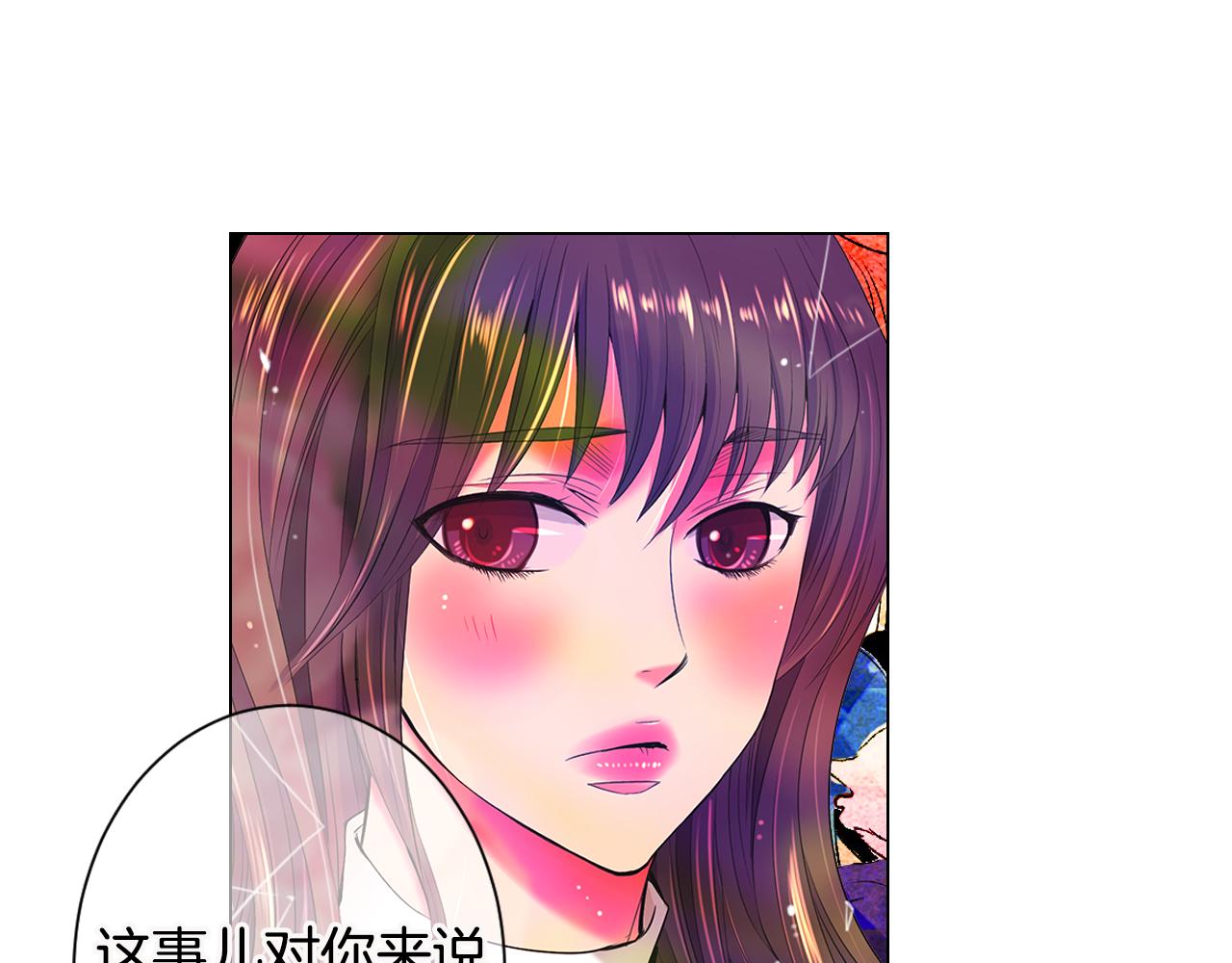 第三季 第6话 袭击！82
