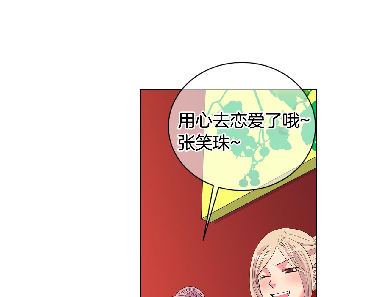 第三季 第6话 袭击！84
