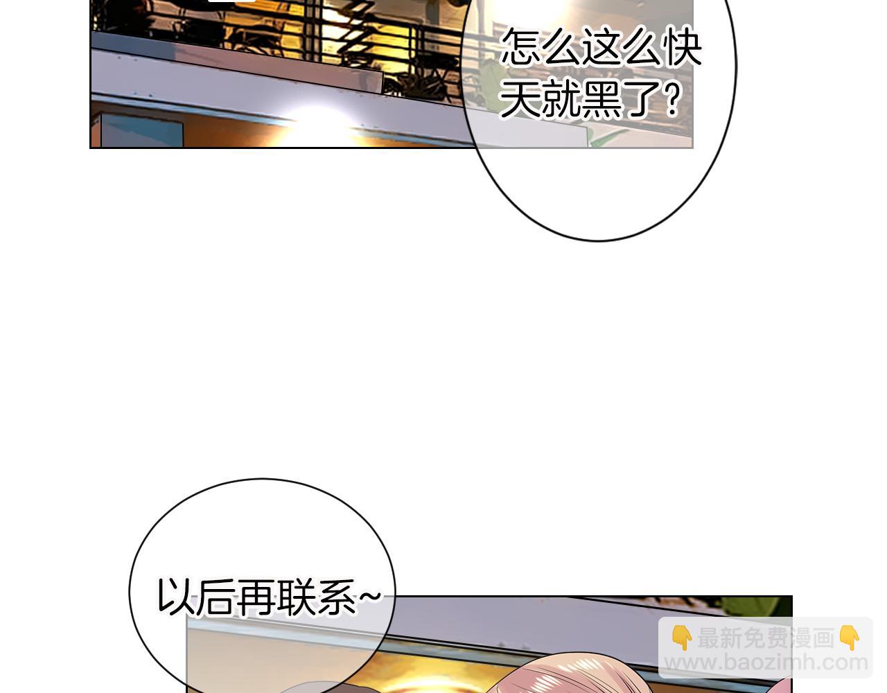 第三季 第6话 袭击！89