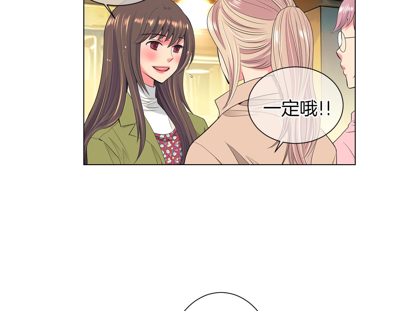 第三季 第6话 袭击！90