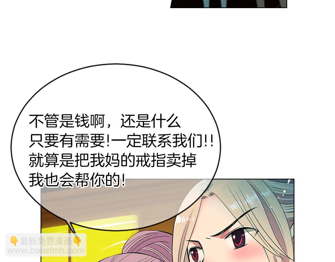 第三季 第6话 袭击！93