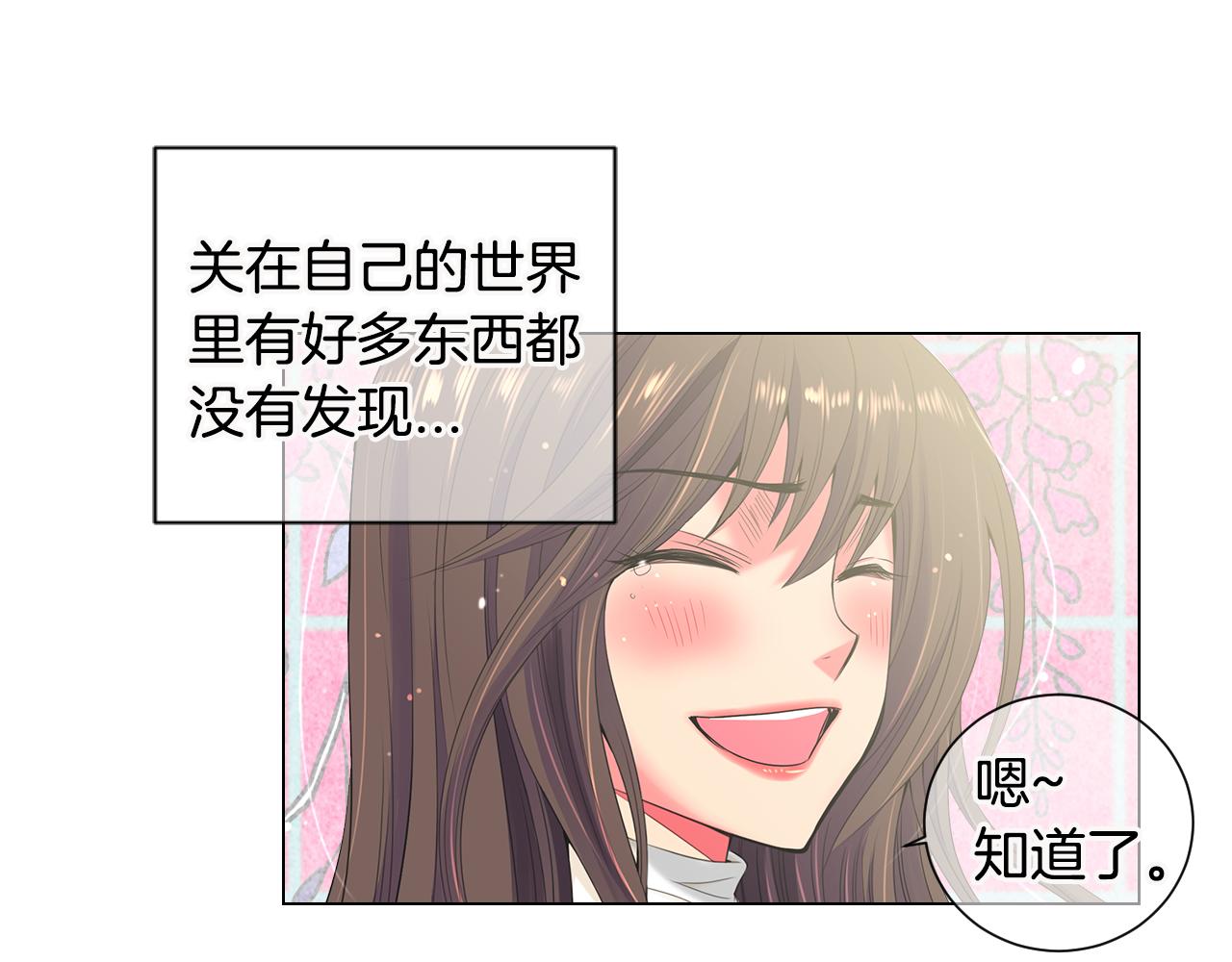 第三季 第6话 袭击！97