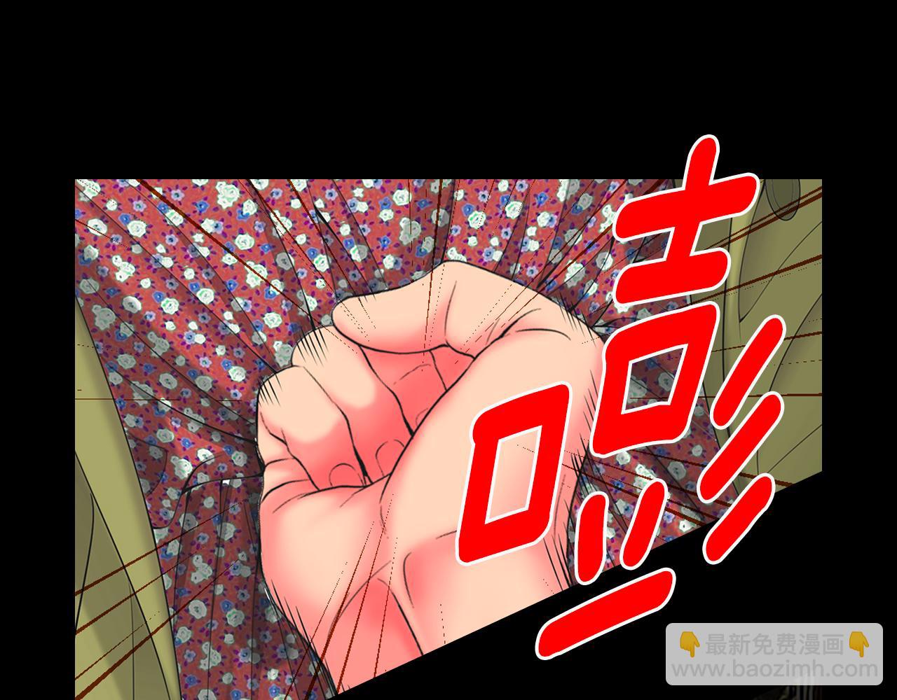 第三季 第7话 暗涌10