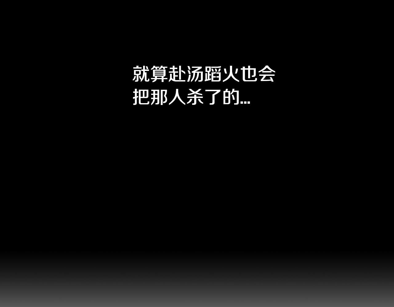 第三季 第7话 暗涌105