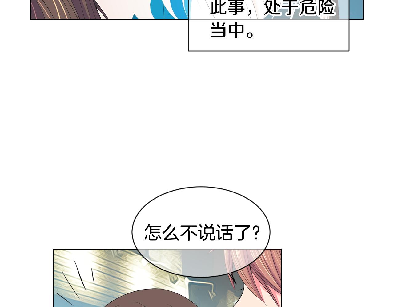 第三季 第7话 暗涌108
