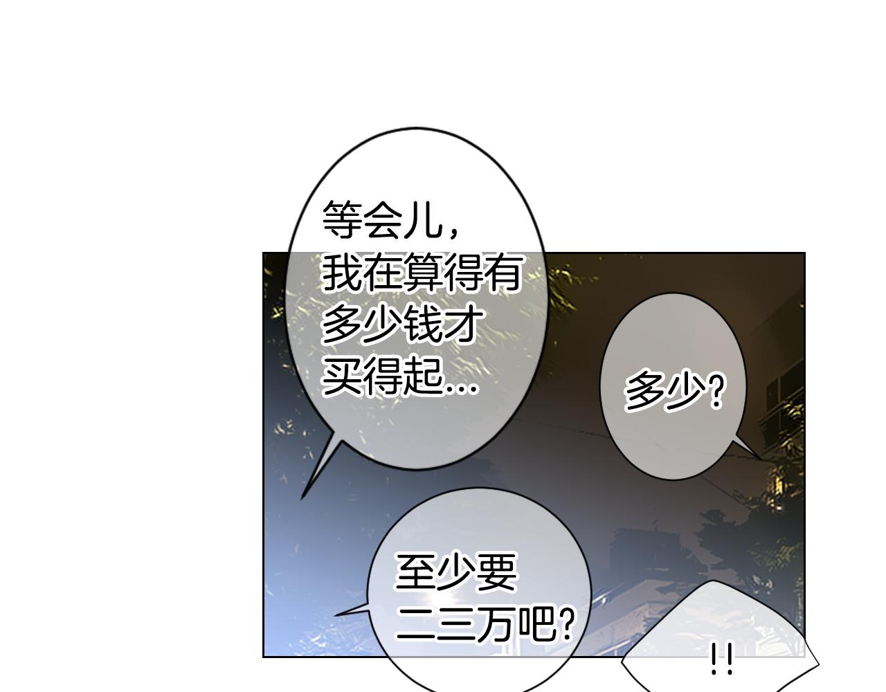 第三季 第7话 暗涌110