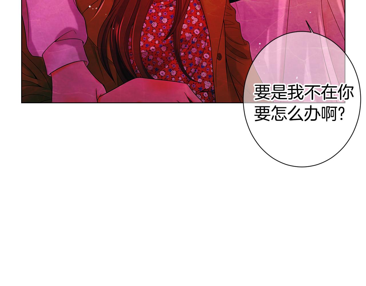 第三季 第7话 暗涌115