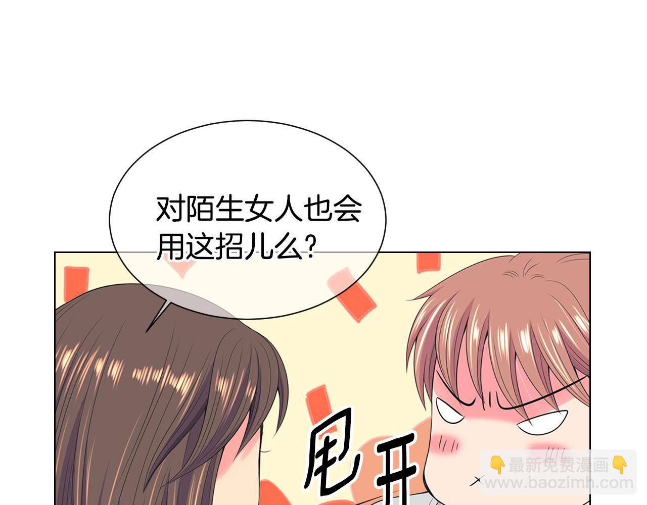 第三季 第7话 暗涌118